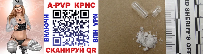 A-PVP Соль  Купить где  Нижнеудинск 