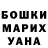 ГЕРОИН гречка CReeves Makes