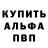 Кетамин VHQ Anton Igoshev
