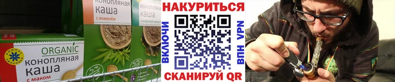 Купить закладки  Нижнеудинск  Еда ТГК марихуана 