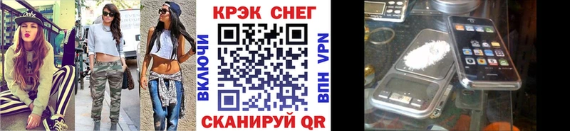 Купить  Нижнеудинск  COCAIN Перу 