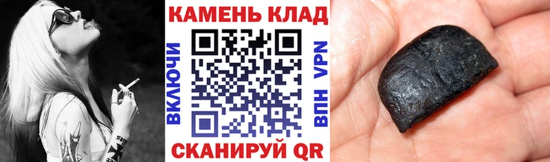ГАШИШ гашик  Купить где  Нижнеудинск 
