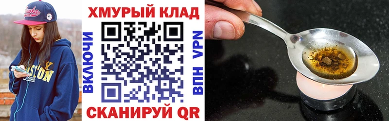 Купить  Нижнеудинск  Героин афганец 