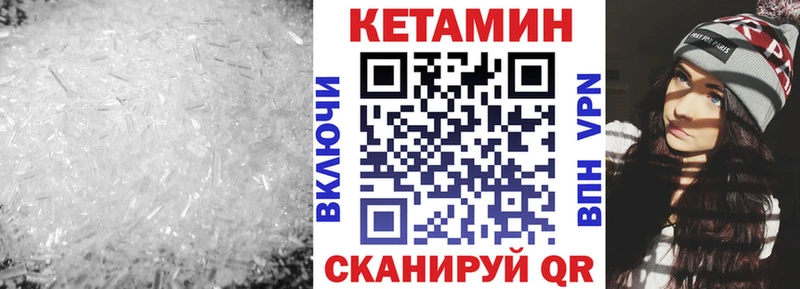 Купить  Нижнеудинск  КЕТАМИН VHQ 