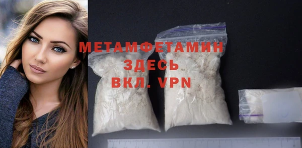 молекула духа Балахна