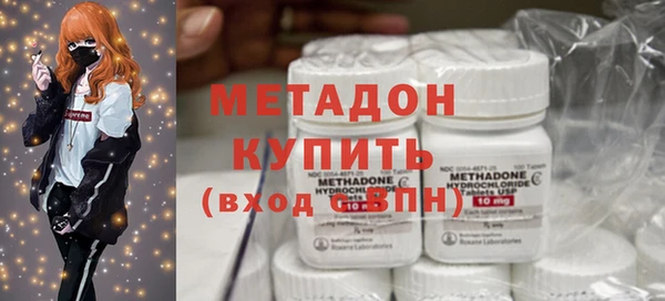 молекула духа Балахна