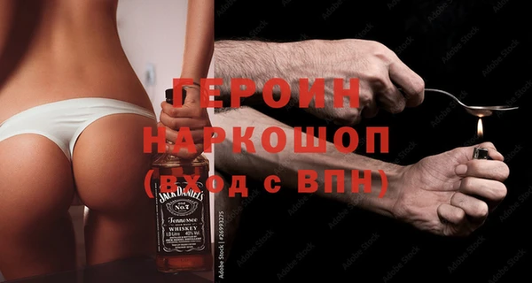 молекула духа Балахна