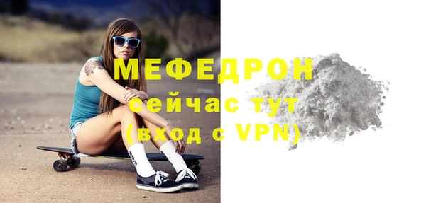 тгк Арсеньев
