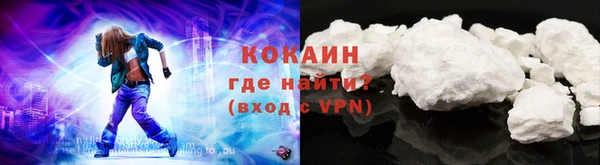 тгк Арсеньев
