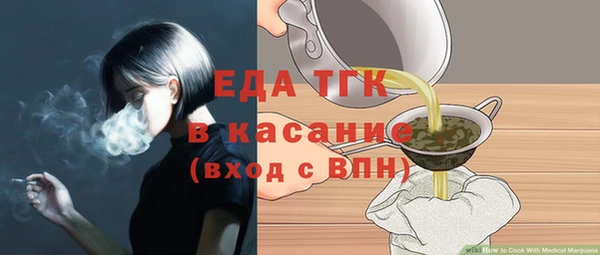 мет Аркадак