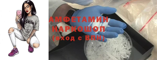 mdpv Армянск