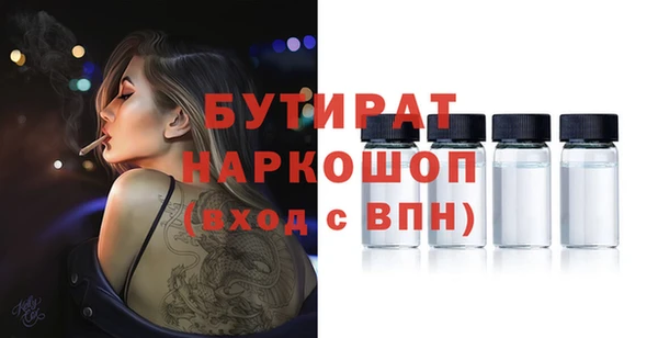 тгк Арсеньев