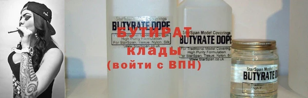 mdpv Армянск