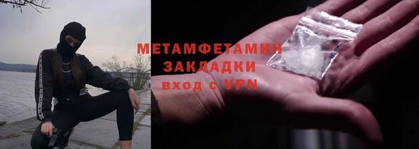 мет Аркадак