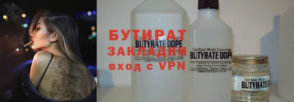 герыч Балабаново