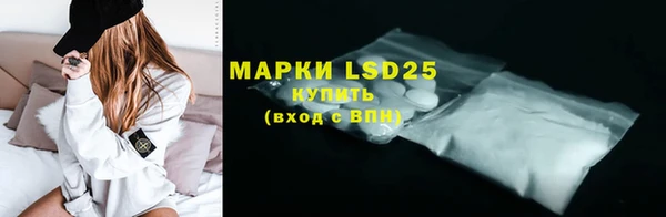mdpv Армянск