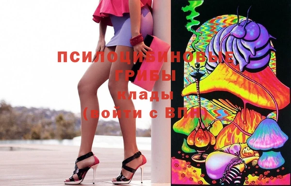 герыч Балабаново