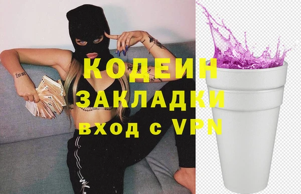 тгк Арсеньев
