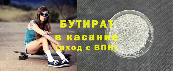 мет Аркадак