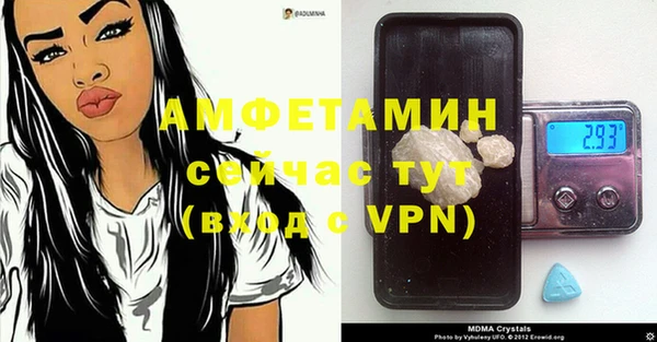 mdpv Армянск