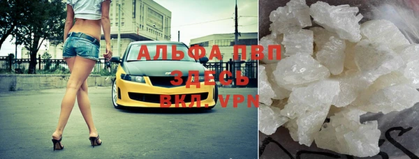mdpv Армянск