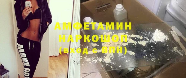 mdpv Армянск