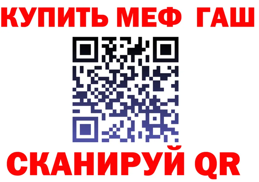 Метадон VHQ зеркало площадка KRAKEN Нижнеудинск