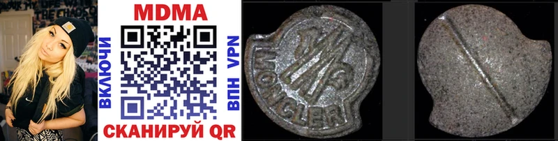 MDMA VHQ  Купить где  Нижнеудинск 