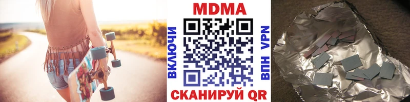 MDMA кристаллы Нижнеудинск