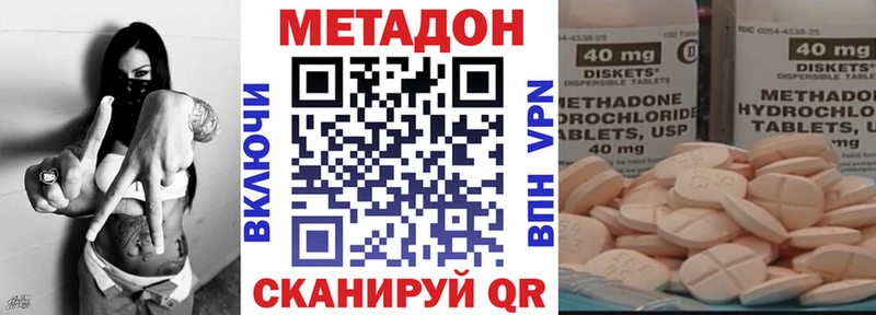 МЕТАДОН белоснежный  Купить  Нижнеудинск 
