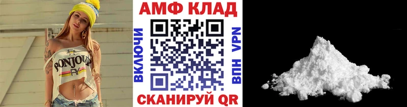 Купить  Нижнеудинск  МЕТАМФЕТАМИН Methamphetamine 