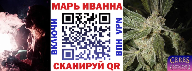 Купить  Нижнеудинск  Конопля VHQ 